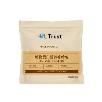 China Viable Hamster Protein Nutrition Supply Bag Pet Food Honey Glider Frozen Dry Pet Food for sale