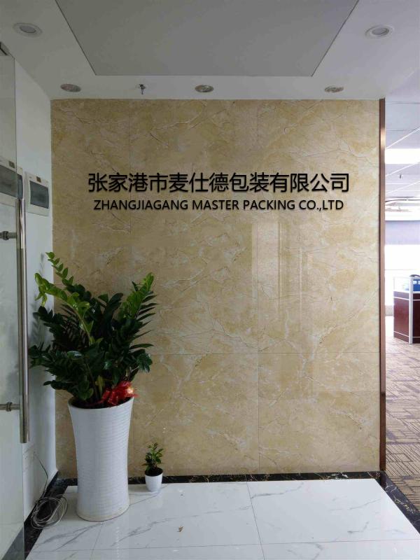 Verified China supplier - Zhangjiagang Master Packing Co., Ltd.