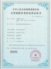 Verified China supplier - Orbita Technology Co., Ltd.