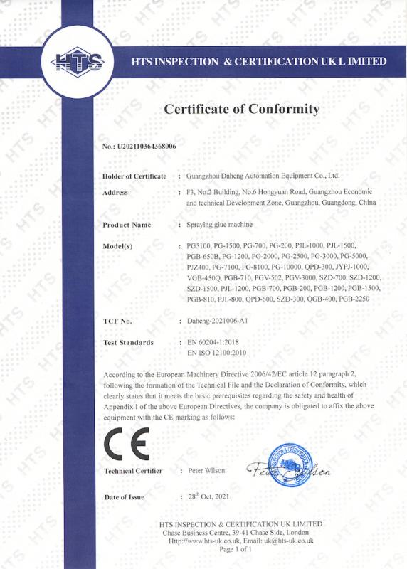 CE - Guangzhou Zhengqi Technology Co., Ltd.