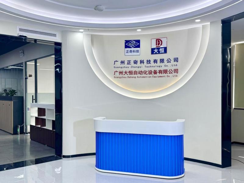 Geverifieerde leverancier in China: - Guangzhou Zhengqi Technology Co., Ltd.