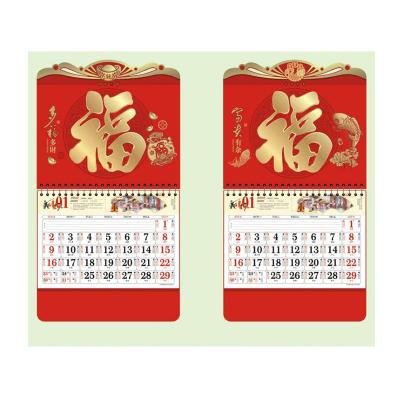 China Dual Calendar 2022 Open Calendar Big Nine Wholesale Double Calendar for sale