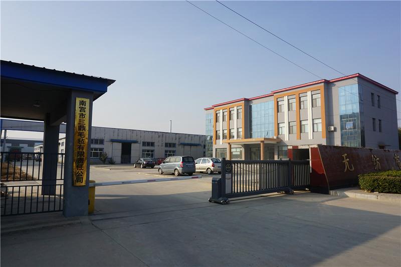 Verified China supplier - Nangong Sanding Felt Co., Ltd.