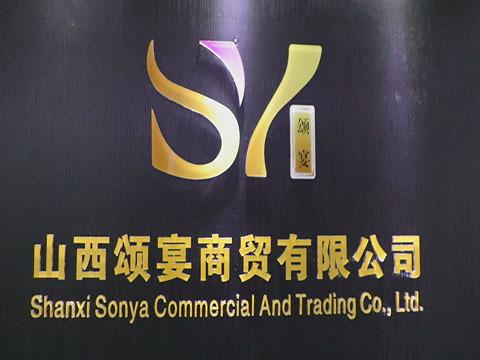 Verified China supplier - Shanxi Sonya Commercial And Trading Co., Ltd.