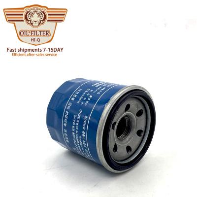 China Metal Oil Filter Element Lubrication System Automotive Oil Filter 26300-02500 for sale