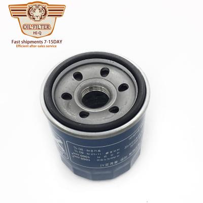 China Wholesale Metal Automotive Oil Filter With Low Price for sale