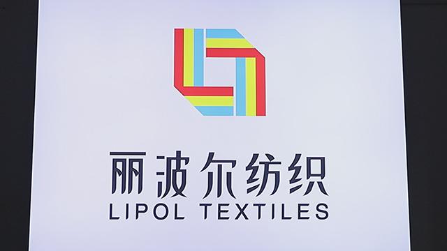 Verified China supplier - Kunshan Lipol Textiles Co., Ltd.