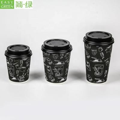 China Disposable Sleeve Ripple Wallpaper Disposable Insulated Corrugated Coffee Cups For Beverage for sale