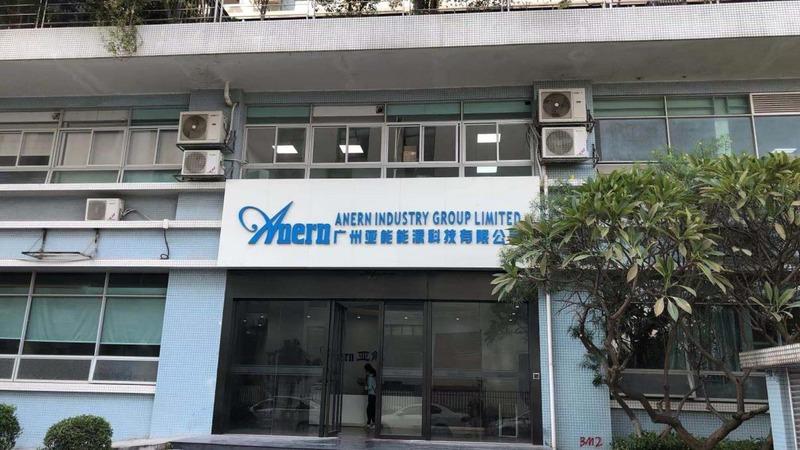 Verified China supplier - Guangzhou Anern Energy Technology Co., Ltd.