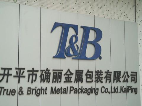 Verified China supplier - True And Bright Metal Packaging Co., Ltd. Kaiping