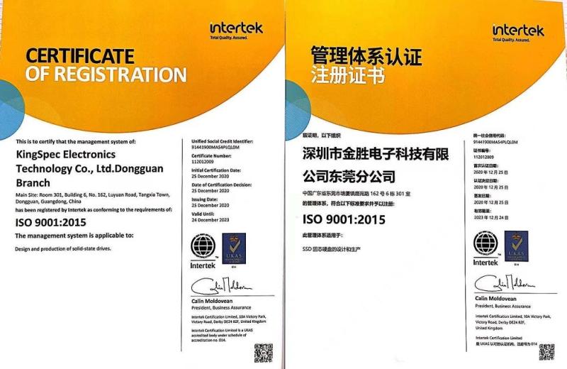 ISO9001 - Shenzhen Kingspec Electronics Technology Co., Ltd.