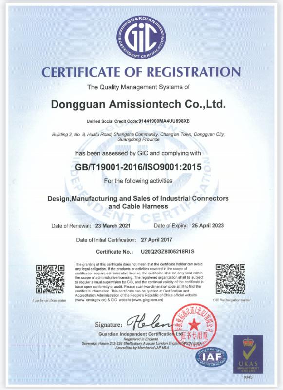 ISO9001 - Amissiontech Co., Ltd.