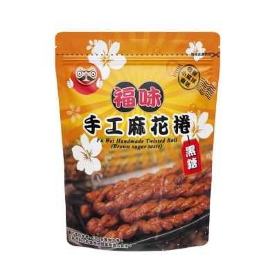 China Factory Supply Casual Snacks Brown Sugar Twist Pastry Twisties for sale