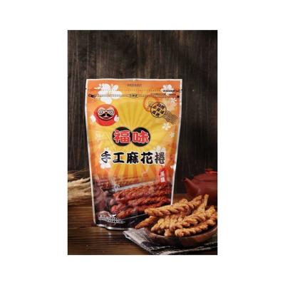 China Wholesale Cheapest Price Supplier Dry Food Cereal Twisted Muffins Flour Palm Oil Sucrose Cookies And Snacks for sale