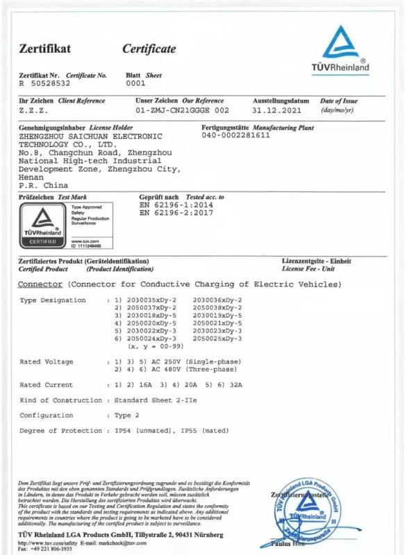 CE - Zhengzhou Saichuan Electronic Technology Co., Ltd.