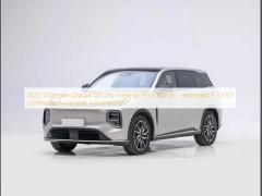2025 Changan Qiyuan Q7 215 Flagship PLUS Range - extended E - CVT continuously variable transmission