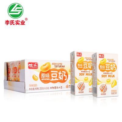 China Wholesale Non-GMO Soy/Low Fat/Zero Cholesterol LISHI Liquid Milk Protein 250ML Low Fat 144 Per Carton Original Soy Ready To Drink Milk for sale