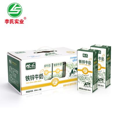 China Beverage LISHI Private Label Zinc Iron Daily Breakfast & Milk High Nutrition Beauty Skin 72 Per Carton 12 Per Pack 250ml Milk for sale