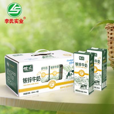 China LISHI Rich In Zinc Iron Nutrition Daily Natural OEM Serving Breakfast & Teenagers 250ml 72 Per Carton 12 Per Pack Milk Drink for sale