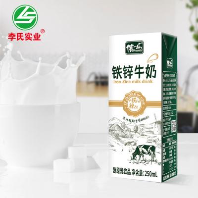 China Breakfast Daily Drinks LISHI Long Shelf Life Rich Zinc Nutrition OEM ODM Men & Women Men 72 Per Carton 12 Per Pack 250ml Dairy Milk for sale