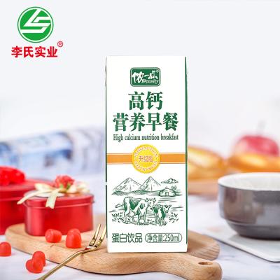 China High Calcium/Protein/Nutrition LISHI Ready To Drink OEM 250ml 72 Per Carton High Calcium Serving Fluid Milk Kids Drink for sale