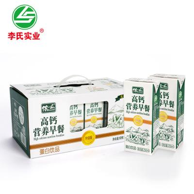 China High Quality High Calcium/Protein/Nutrition OEM LISHI Ready To Drink Elderly Calcium 250ml 72 Per Carton Protein Drinks Milk for sale