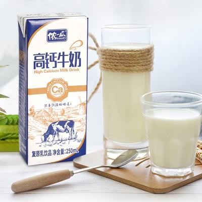 China High Calcium And Nutrition LISHI 250ml Sweet New Zealand Breakfast Imported Milk Source Dessert Aseptic 72 Per Carton Milk for sale