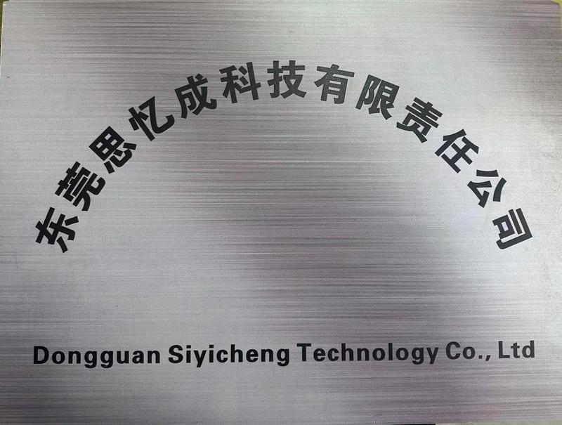 Verified China supplier - Dongguan Siyicheng Technology Co., Ltd.