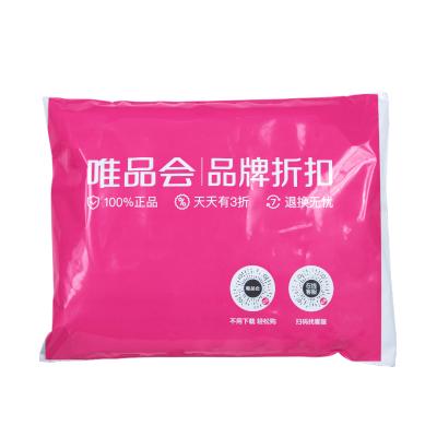 China Professional Standard Customized Plastic Mailing Pouch Mail Bags Waterproof/Eco-friendly/Non-toxic/Strong Tension for sale