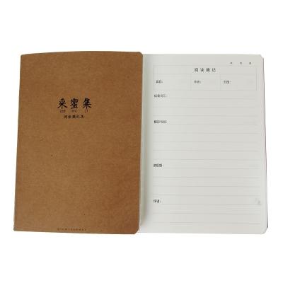 China Cute Hardcover Design Collection B5 A5 Booklet Reading Extracts Notebook For Elementary School Students for sale