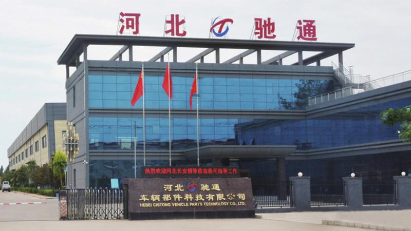 Verified China supplier - Hebei Chitong Vehicle Parts Technology Co., Ltd.