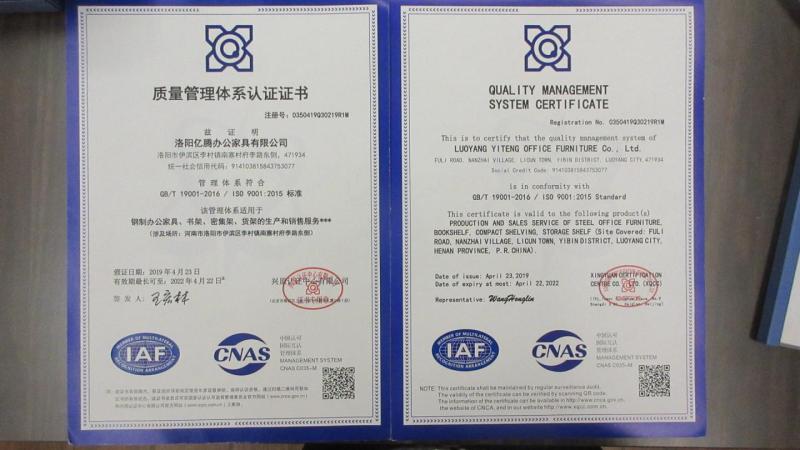 ISO9001 - Luoyang Yiteng Office Furniture Co., Ltd.