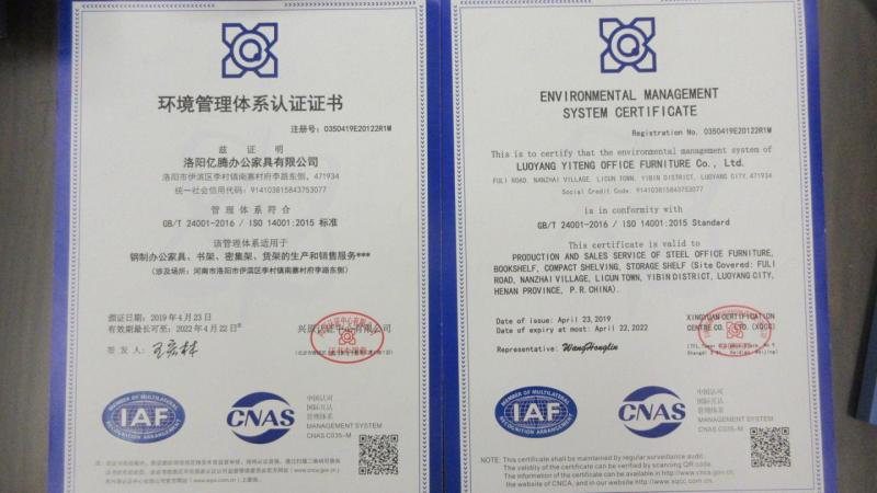 ISO14001 - Luoyang Yiteng Office Furniture Co., Ltd.