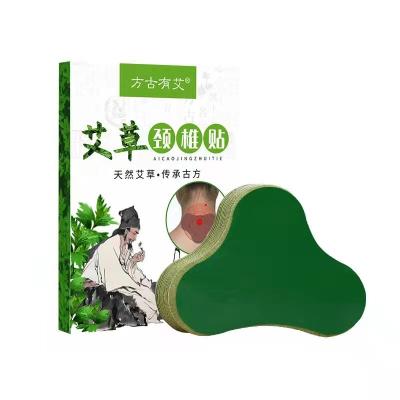 China Factory direct sales of pain relief and anti-fatigue good health care products, common mugwort stickers for sale