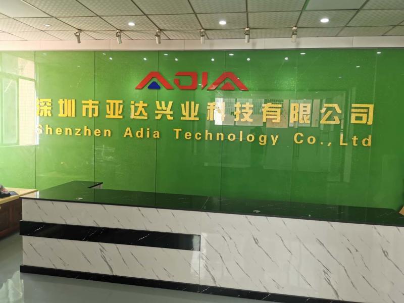 Fornitore cinese verificato - ShenZhen Adia Techology CO.,LTD