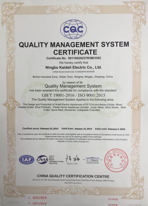 ISO9001 - Ningbo Kaideli Electric Co., Ltd.