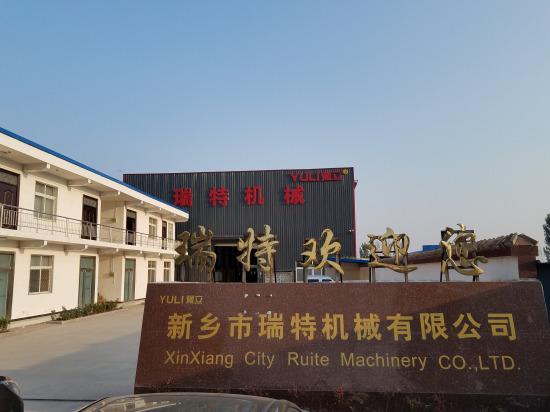 Verified China supplier - Xinxiang Ruite Machinery Co., Ltd.