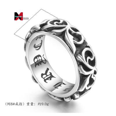 China Cute European and American classic Ms. bracelet rings jewelry pattern tail ring male jewelry accessories for sale