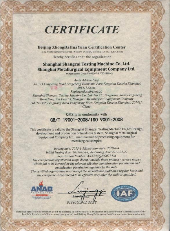 ISO9001:2008 - Shanghai Shangcai Testermachine Co. Ltd.