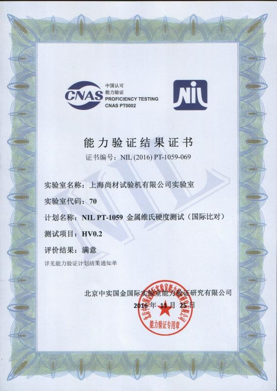 PROFICIENCY TESTING - Shanghai Shangcai Testermachine Co. Ltd.