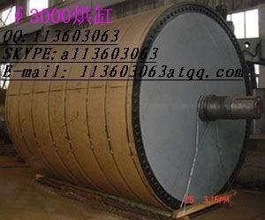 China Dryer cylinder for sale