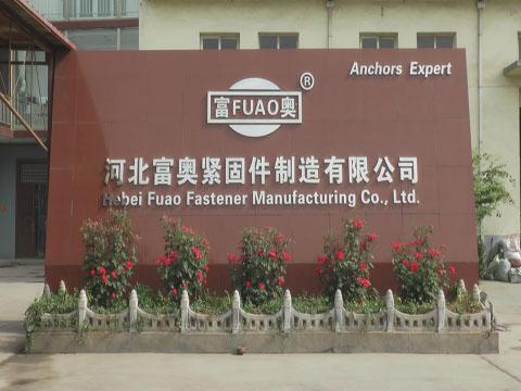 Verified China supplier - Hebei Fuao Fastener Manufacturing Co., Ltd.