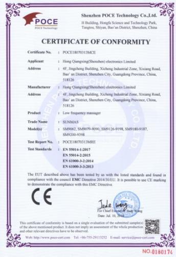 CE - Hong Qiangxing (Shenzhen) Electronics Limited