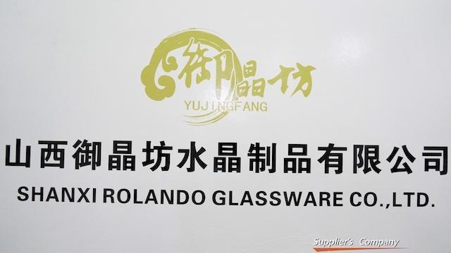 Verified China supplier - Shanxi Rolando Glassware Co., Ltd.