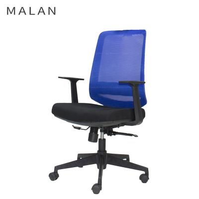 China MALAN HC193B Adjustable Modern Swivel Office Low Back (Height) Adjustable Mesh Chair for sale