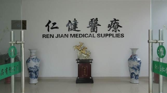 Verified China supplier - ZOGEAR Medical Co., Ltd.