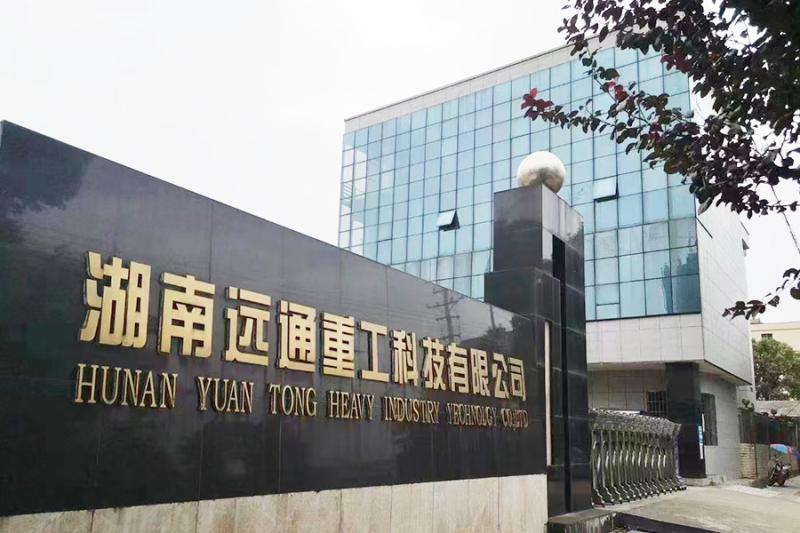 Geverifieerde leverancier in China: - Hunan Yuantong Heavy Industry Co., Ltd.