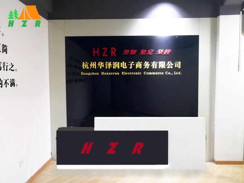 Verified China supplier - Hangzhou Huazerun Electronic Commerce Co., Ltd.