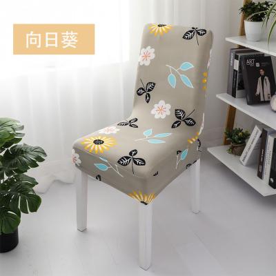 China Wholesale Cheap Washable Stylish Elastic Chair Seat Cover Restaurant YRYIE Items for sale