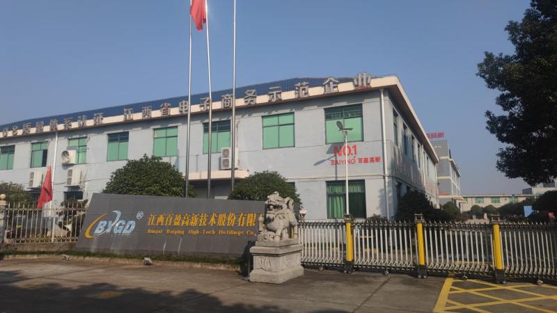 Verified China supplier - Jiangxi Baiying High-Tech Holdings Co., LTD